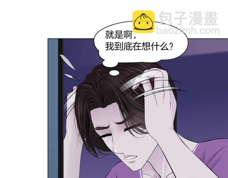 第58话 套路你，喜欢你27
