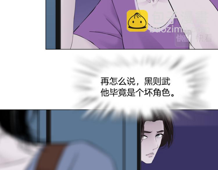 第58话 套路你，喜欢你28