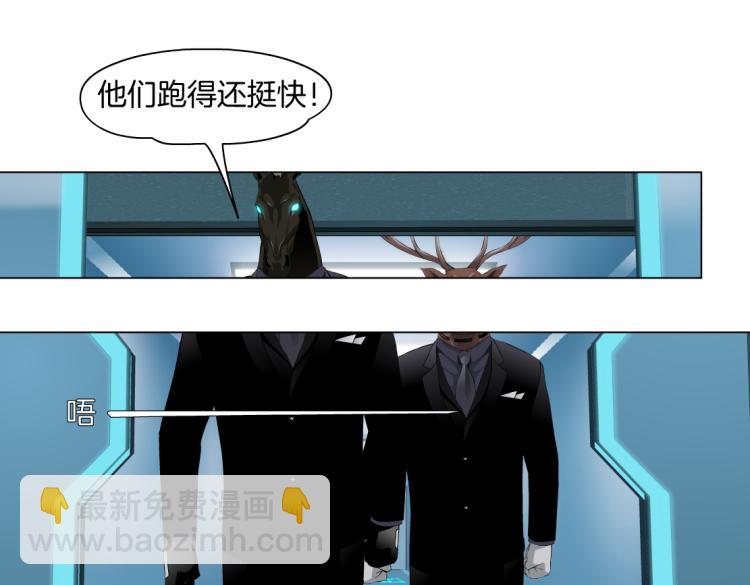 第58话 套路你，喜欢你3