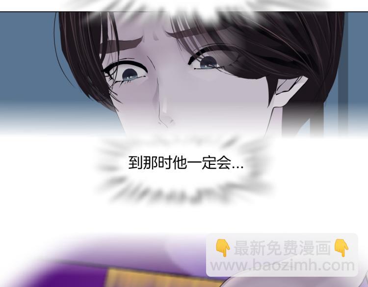 第58话 套路你，喜欢你33