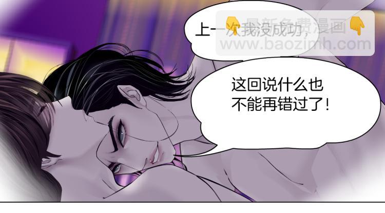 第58话 套路你，喜欢你34