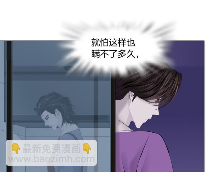 第58话 套路你，喜欢你35
