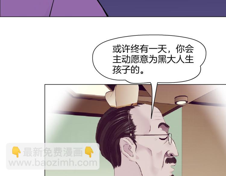 第58话 套路你，喜欢你38