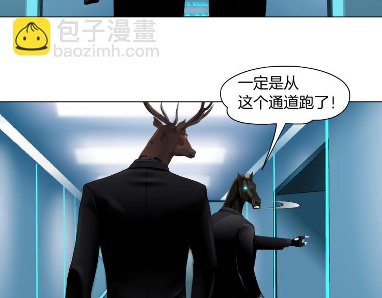 第58话 套路你，喜欢你4