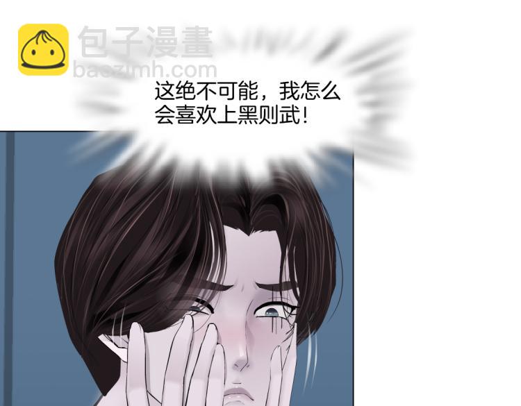 第58话 套路你，喜欢你40