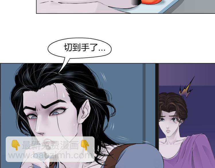 第58话 套路你，喜欢你42