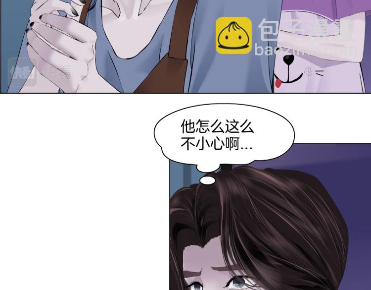 第58话 套路你，喜欢你43