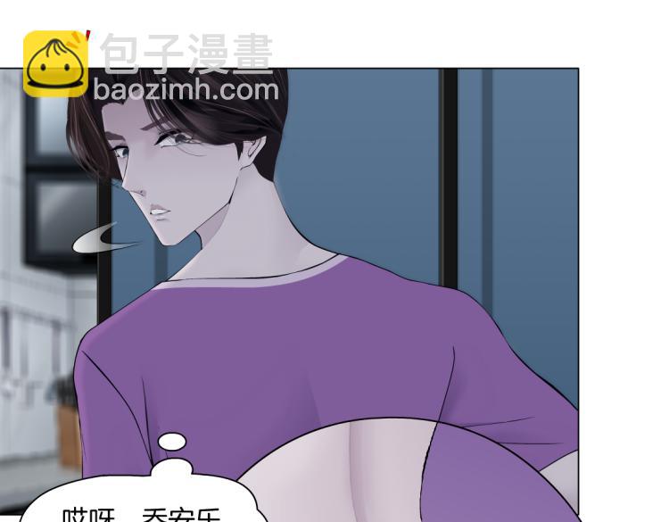 第58话 套路你，喜欢你45