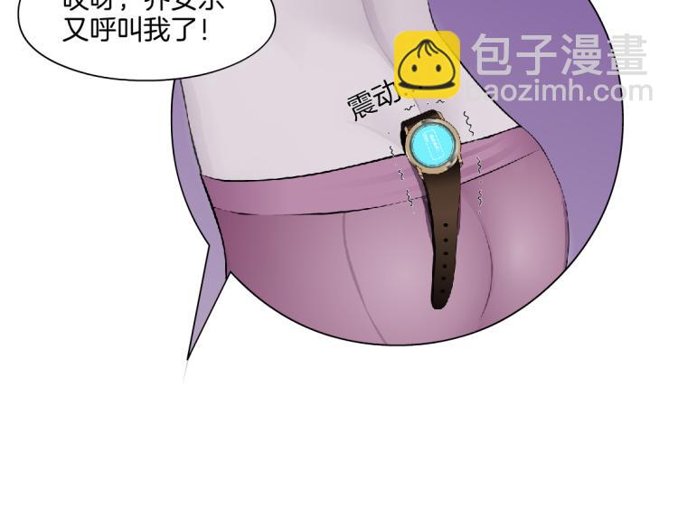 第58话 套路你，喜欢你50