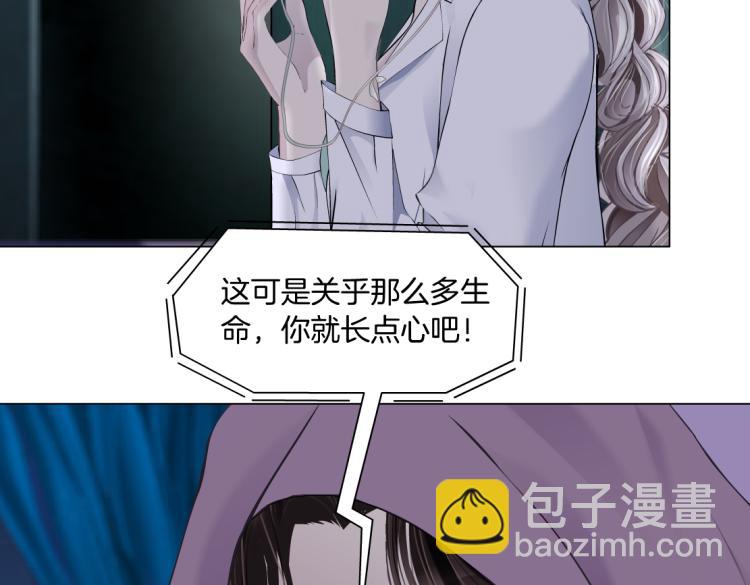 第58话 套路你，喜欢你55
