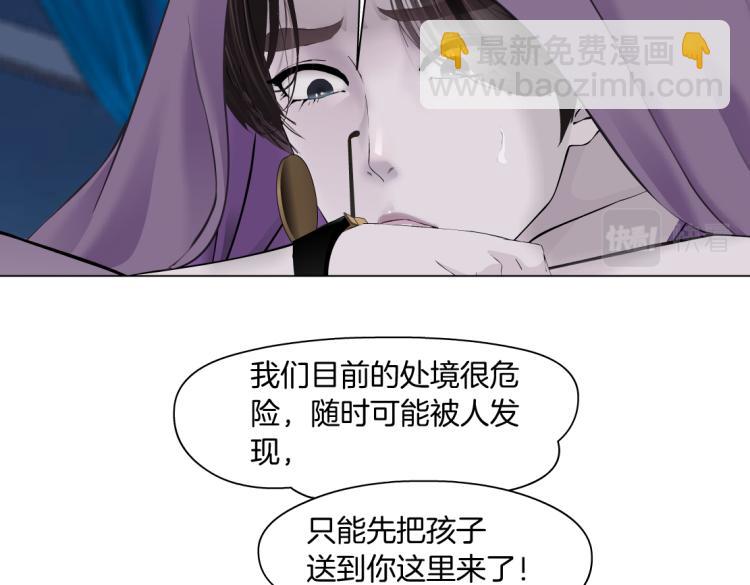 第58话 套路你，喜欢你56