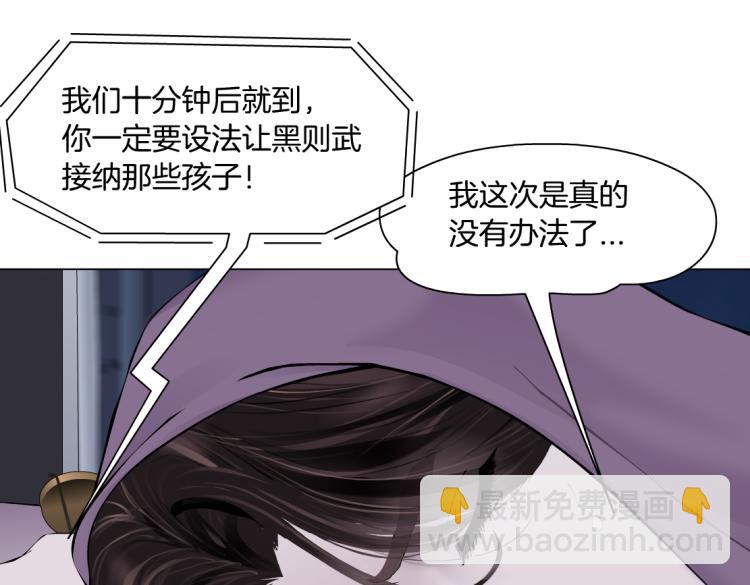 第58话 套路你，喜欢你59