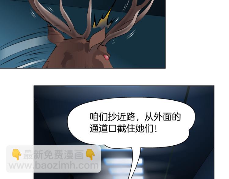 第58话 套路你，喜欢你6
