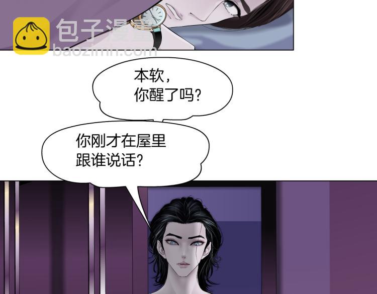 第58话 套路你，喜欢你62