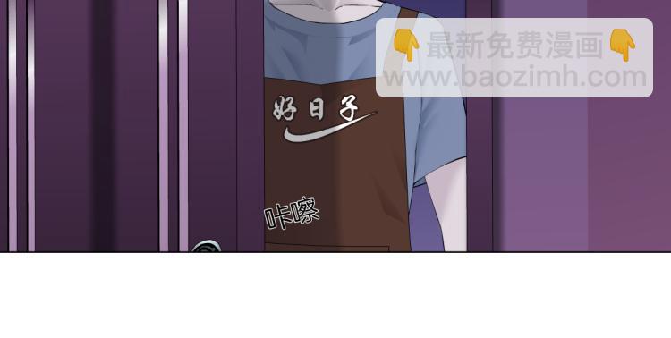 第58话 套路你，喜欢你63