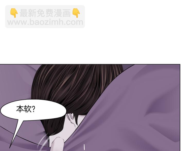 第58话 套路你，喜欢你64