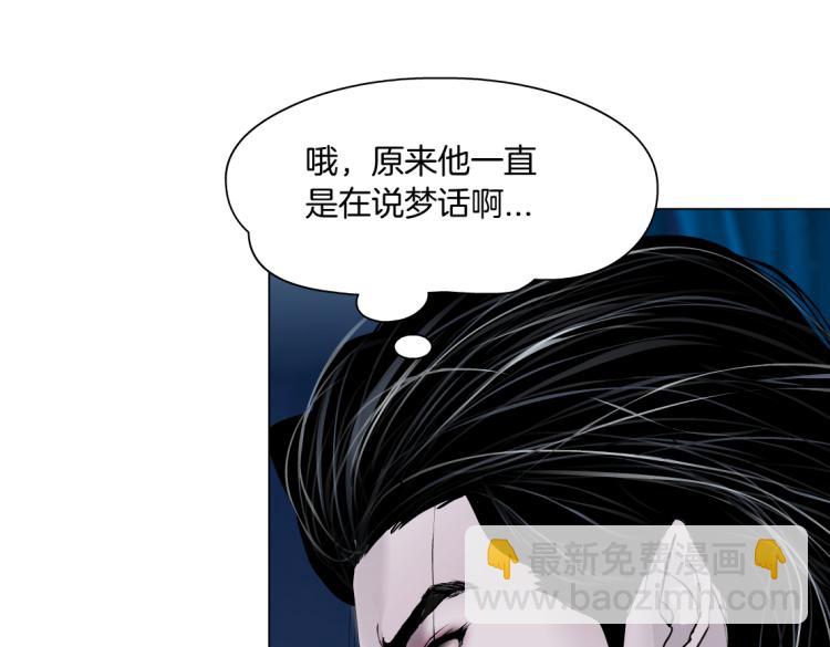 第58话 套路你，喜欢你67