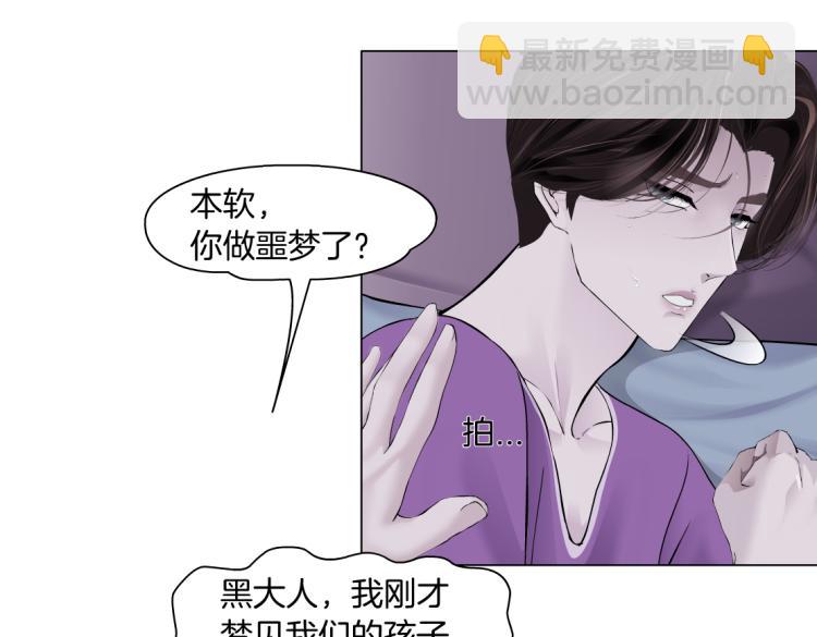 第58话 套路你，喜欢你69