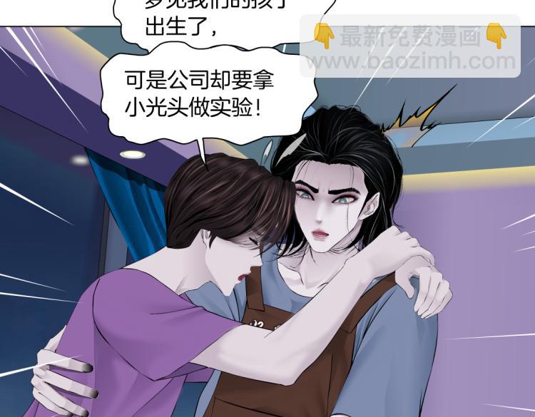 第58话 套路你，喜欢你70