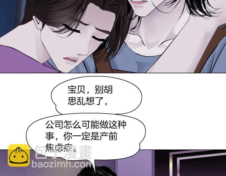 第58话 套路你，喜欢你72