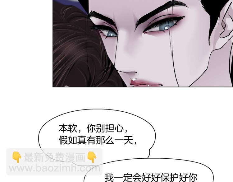 第58话 套路你，喜欢你76