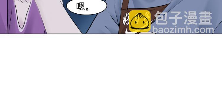 第58话 套路你，喜欢你78