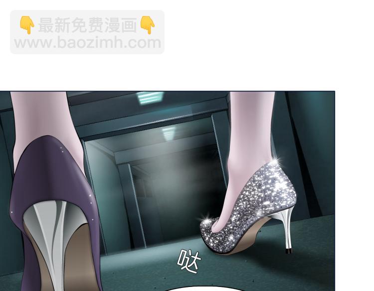 第58话 套路你，喜欢你8