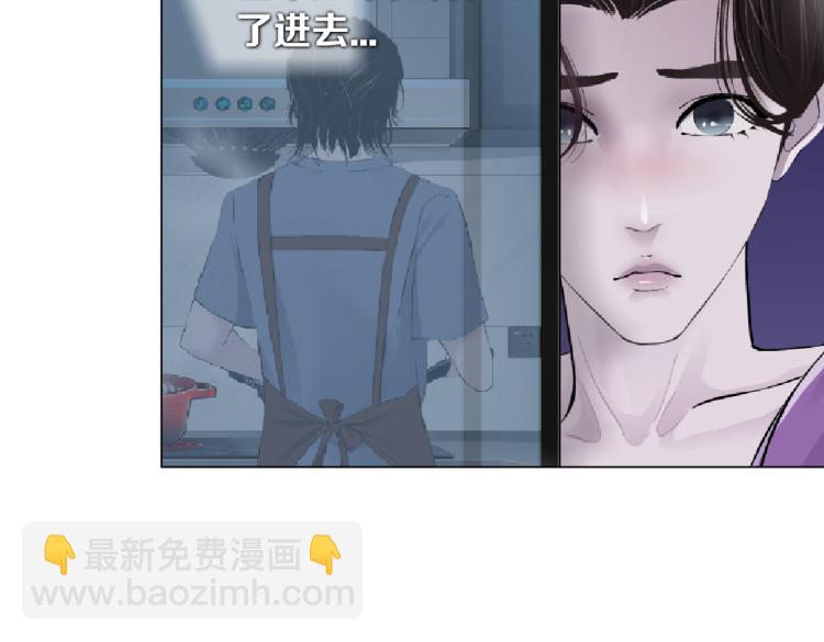 第58话 套路你，喜欢你83