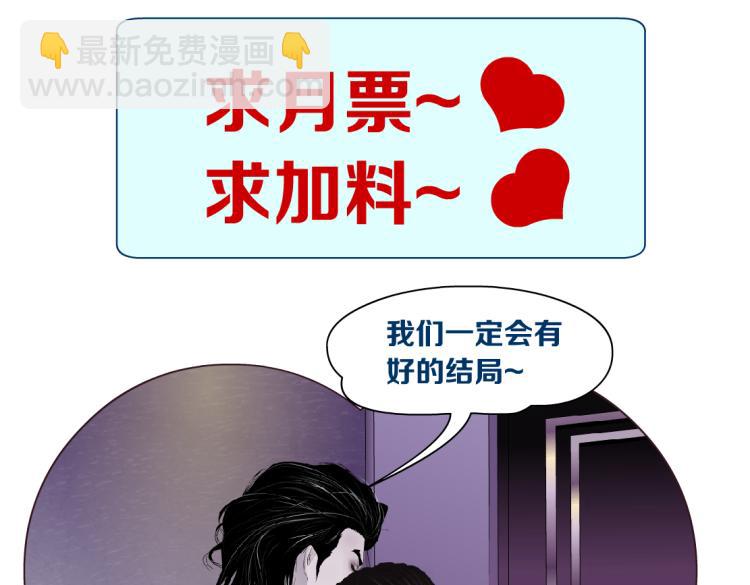 第58话 套路你，喜欢你84