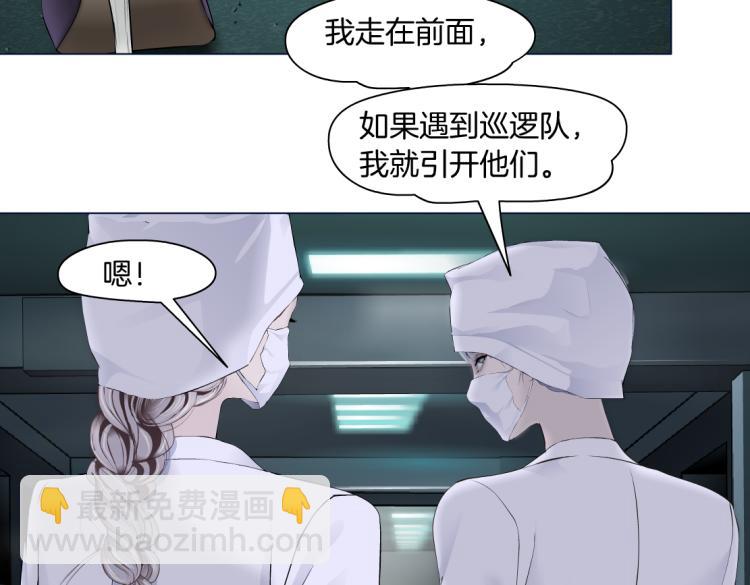 第58话 套路你，喜欢你9