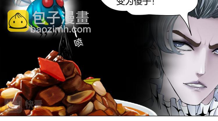 第59话 我爱吃豆腐12