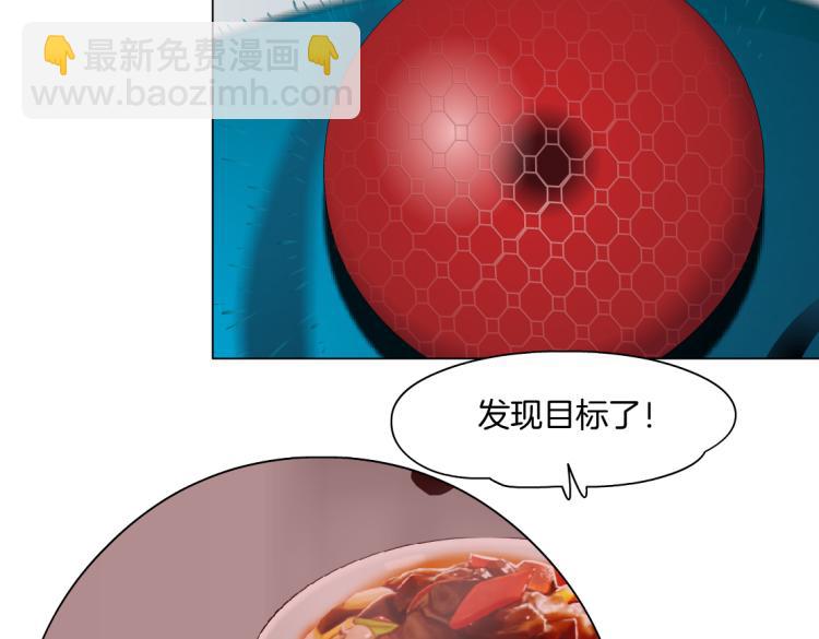 第59话 我爱吃豆腐16