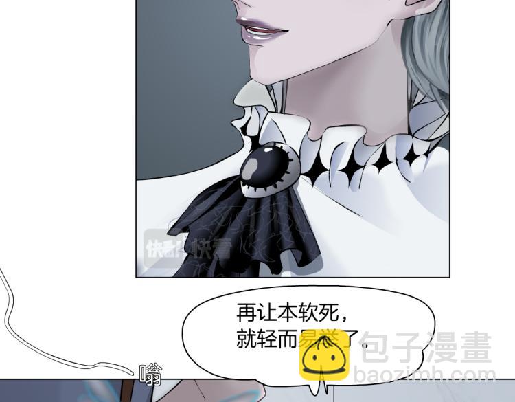 第59话 我爱吃豆腐19