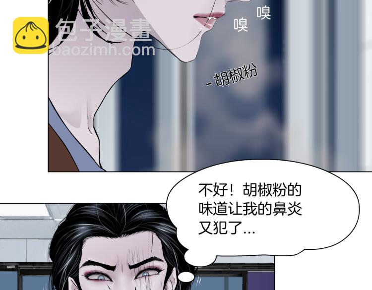 第59话 我爱吃豆腐21