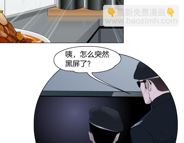 第59话 我爱吃豆腐29