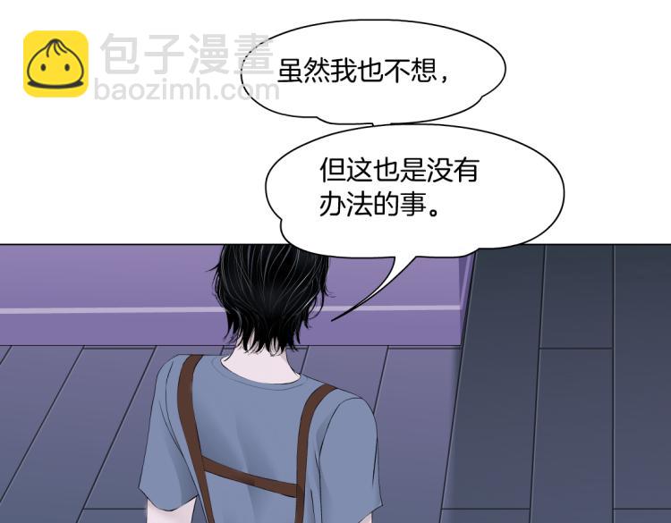 第59话 我爱吃豆腐3