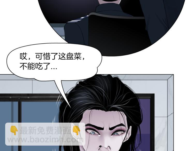 第59话 我爱吃豆腐30