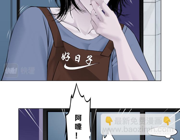 第59话 我爱吃豆腐31