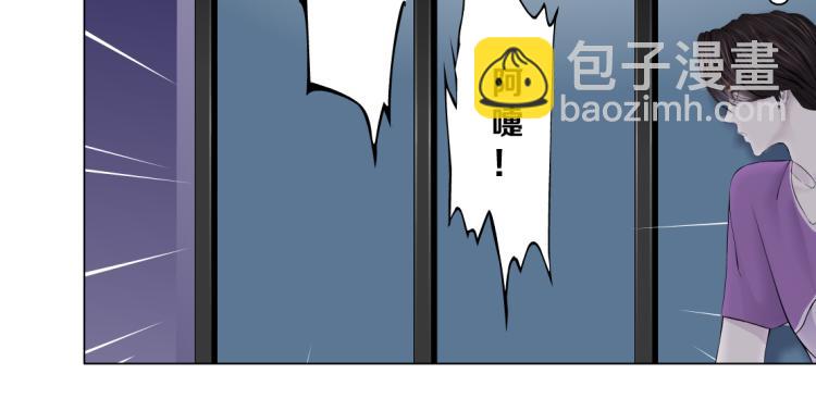 第59话 我爱吃豆腐32