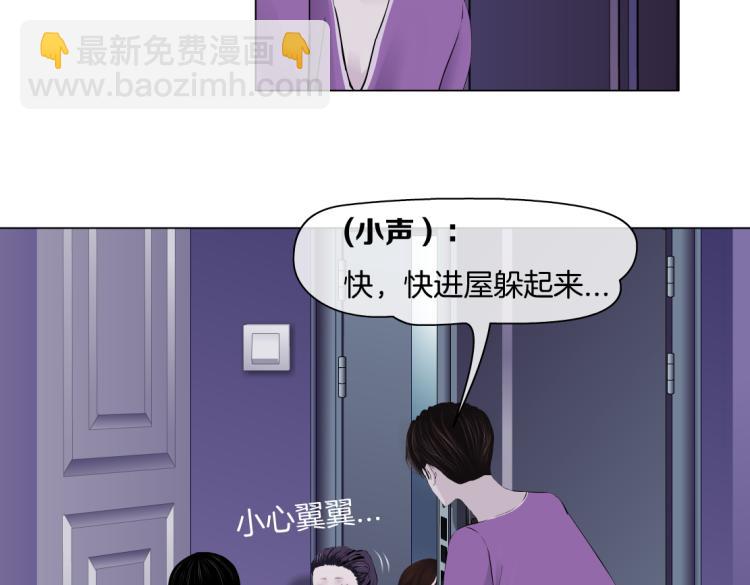第59话 我爱吃豆腐34