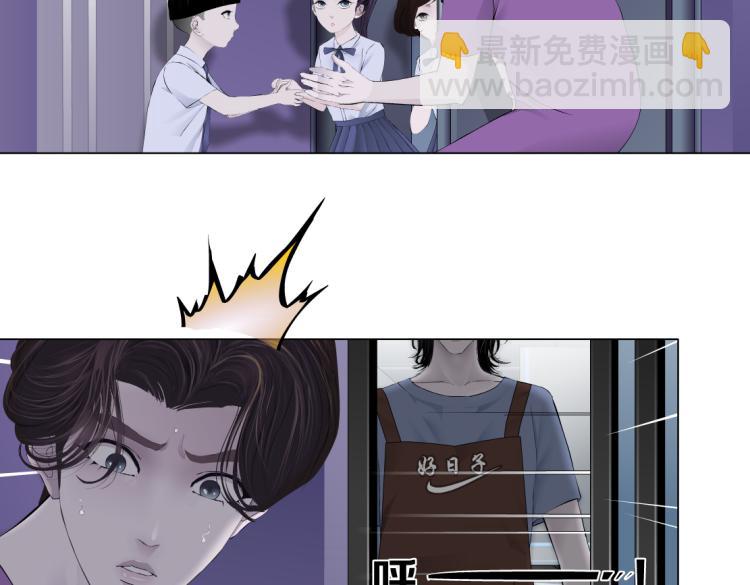第59话 我爱吃豆腐35