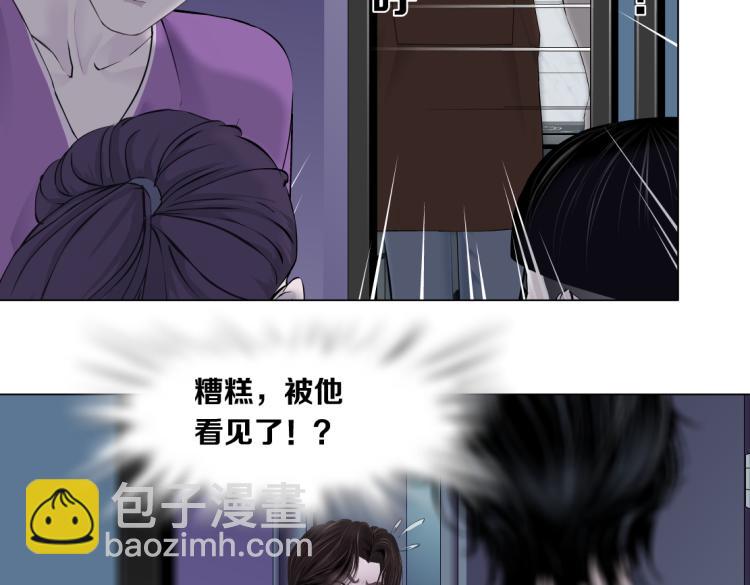 第59话 我爱吃豆腐36