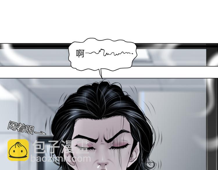 第59话 我爱吃豆腐38