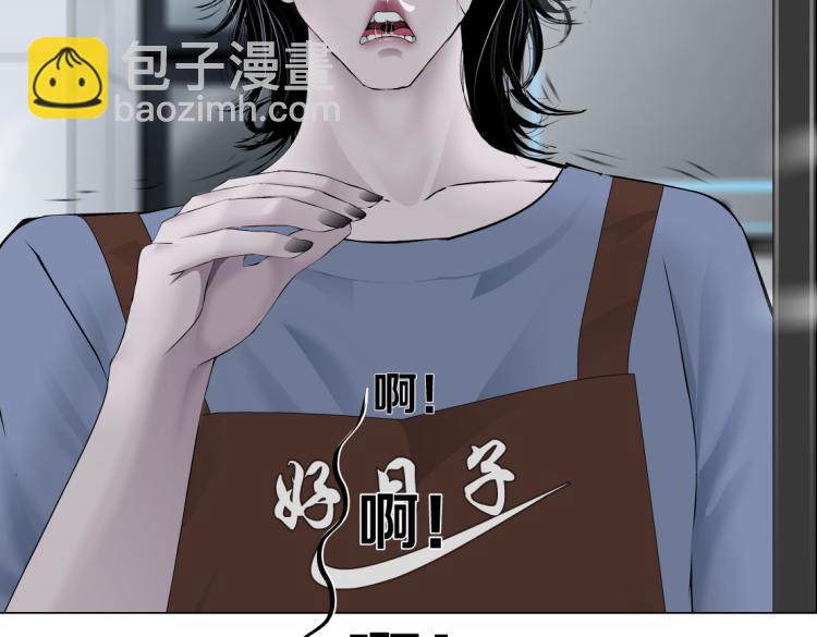 第59话 我爱吃豆腐39