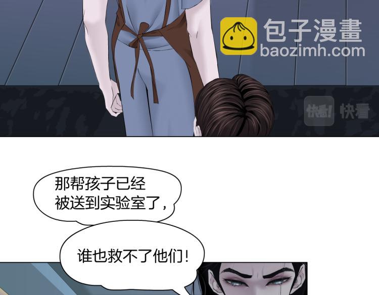 第59话 我爱吃豆腐4