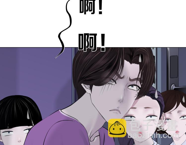 第59话 我爱吃豆腐40