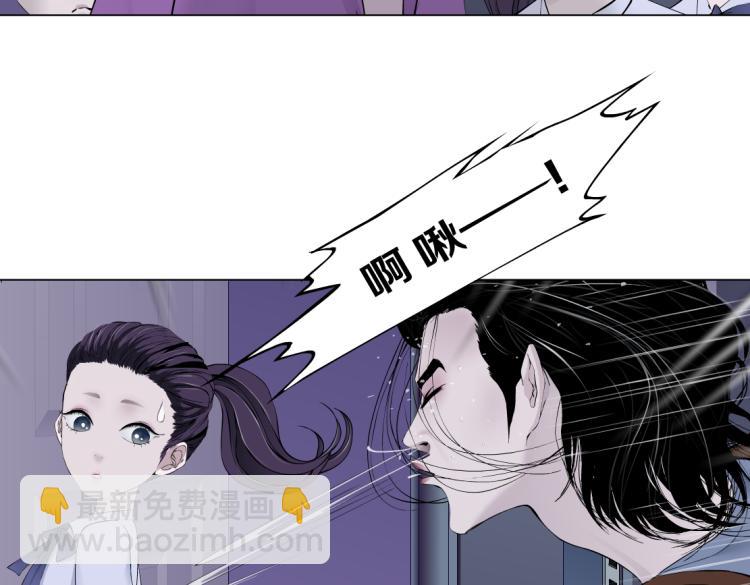 第59话 我爱吃豆腐41