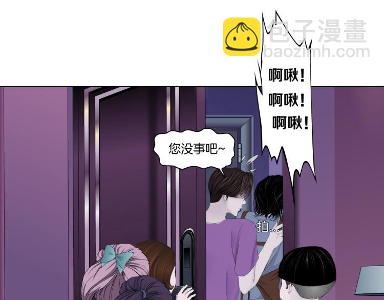 第59话 我爱吃豆腐43