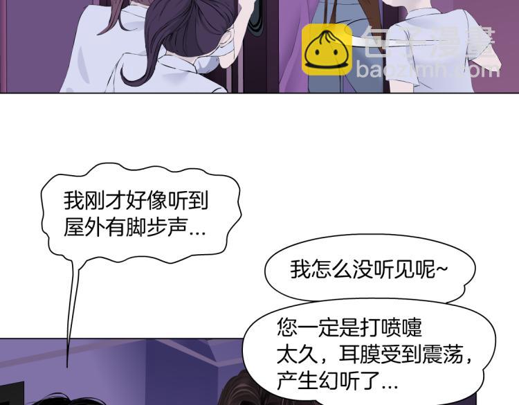 第59话 我爱吃豆腐44