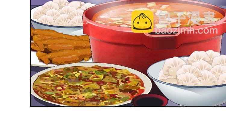 第59话 我爱吃豆腐47